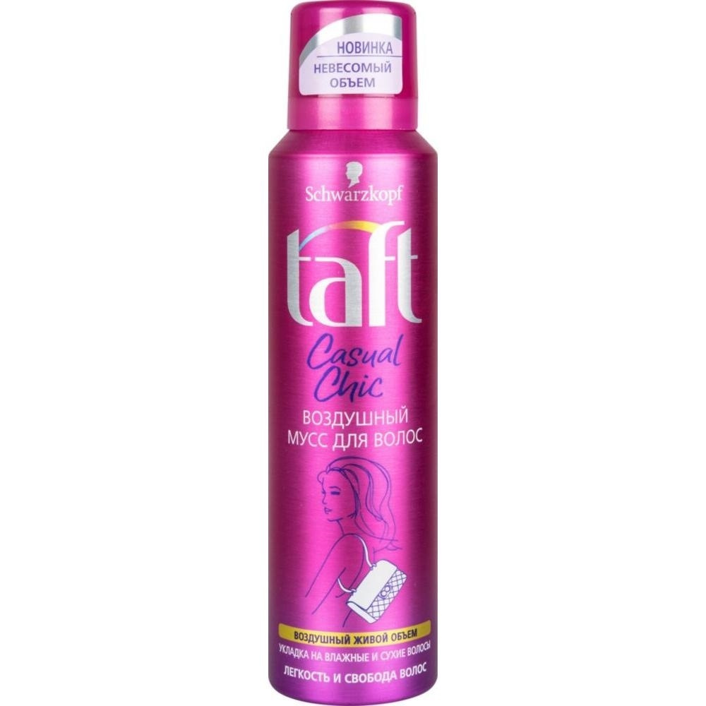 Мусс для волос Taft Casual Chic воздушный живой объем, 150 мл — купить ...