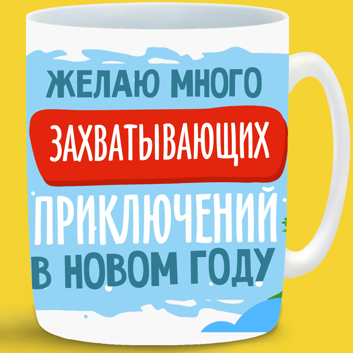 Озон Новогодняя Посуда Озон Новогодняя Посуда