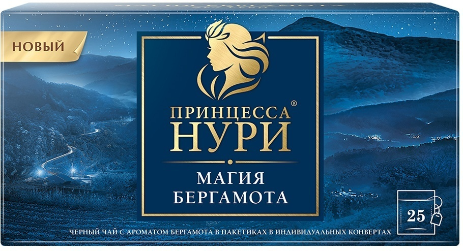 Акции На Новый Год Форум Магии