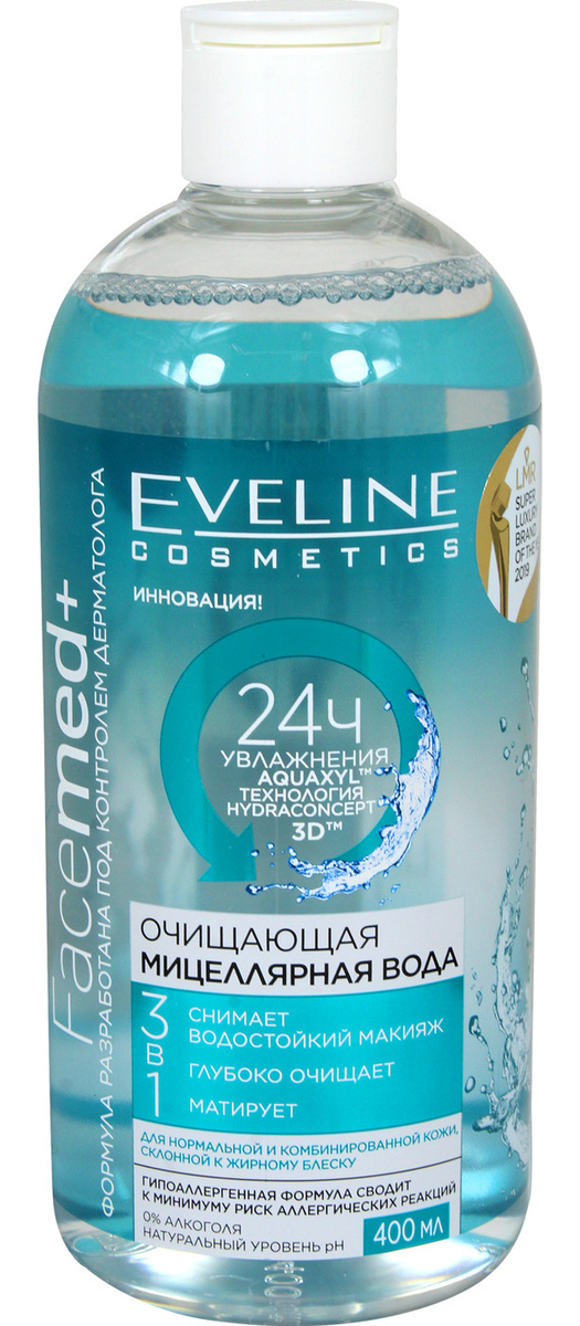 Eveline Cosmetics FACEMED+ Очищающая мицеллярная вода 3в1, 400 мл ...