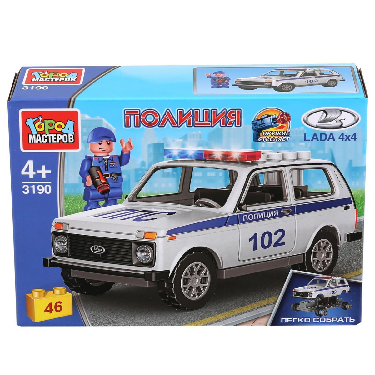 4 Х4 Магазин 4 Х4 Магазин