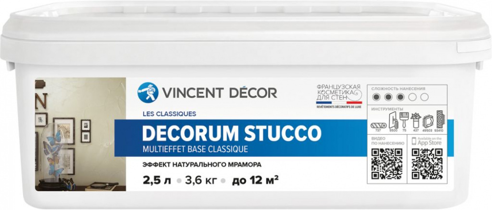Декоративная штукатурка Vincent Decor, 3 кг -  по доступной цене .