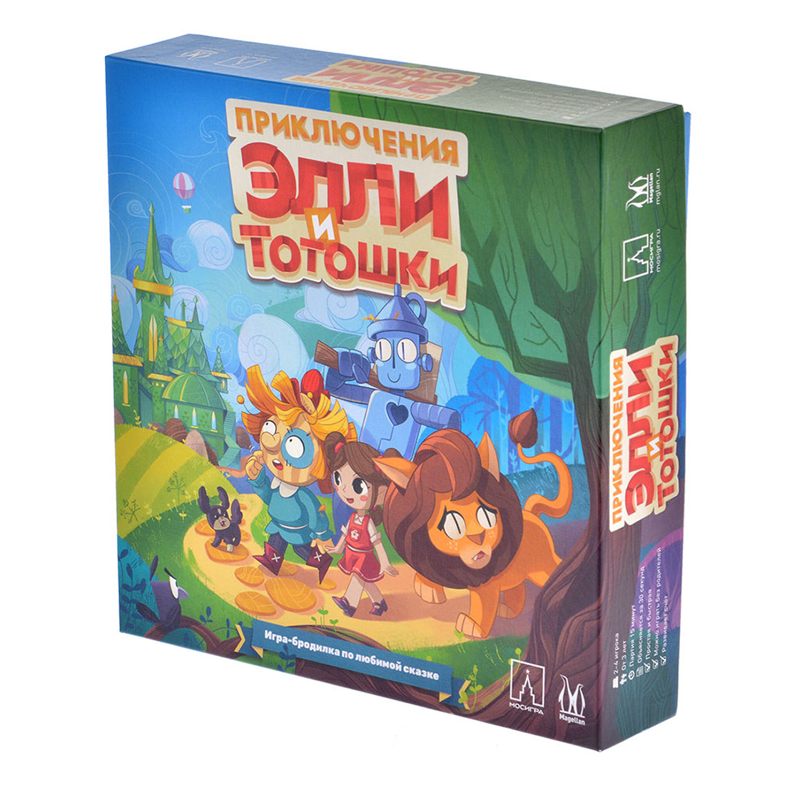 Игры Бродилки Новый 2022 Года
