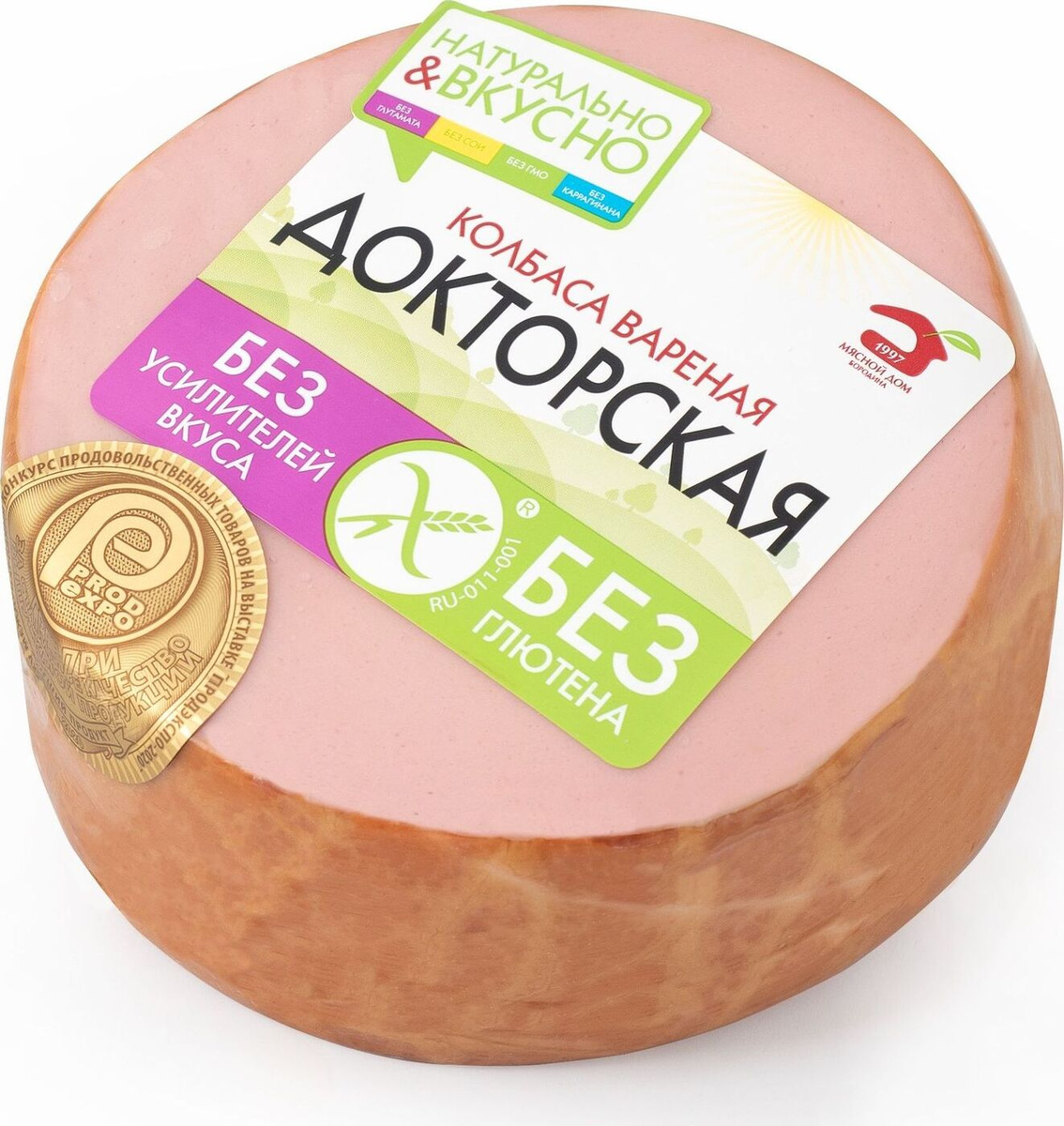 Мясной 1 Интернет Магазин Доставка На Дом Мясной 1 Интернет Магазин Доставка На Дом