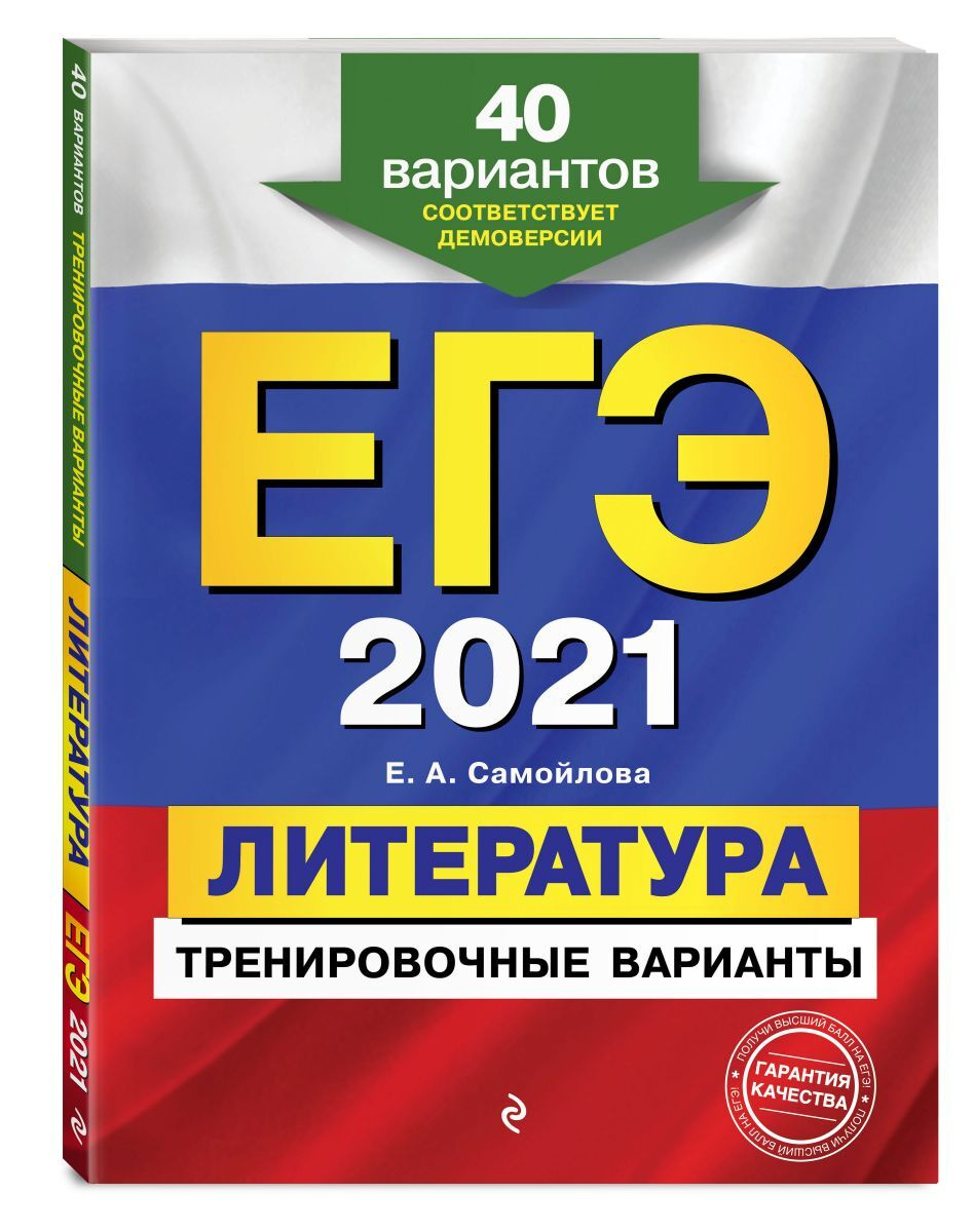 Текст Егэ Про Новый Год Текст Егэ Про Новый Год
