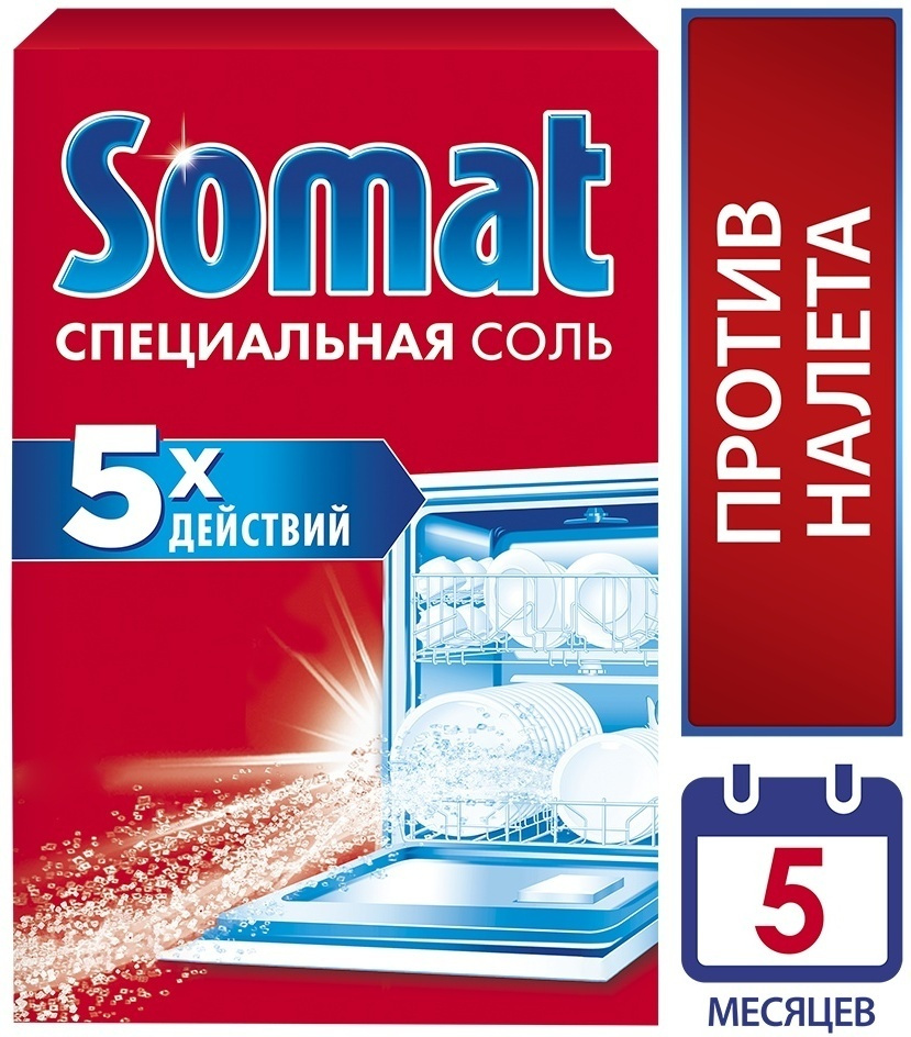 Самая Соль Магазин