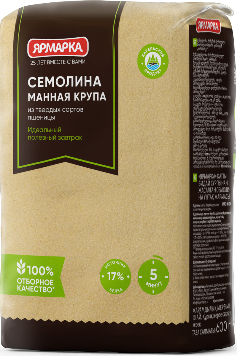Манная крупа Семолина из твердых сортов пшеницы Ярмарка, 600 г — купить ...