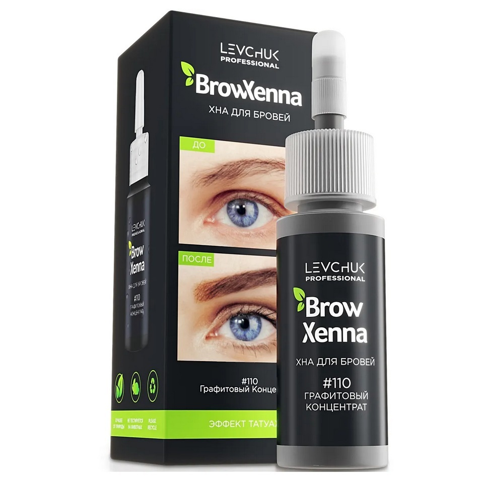 BrowXenna (Brow Henna) Хна для бровей Графитовый концентрат #110 ...