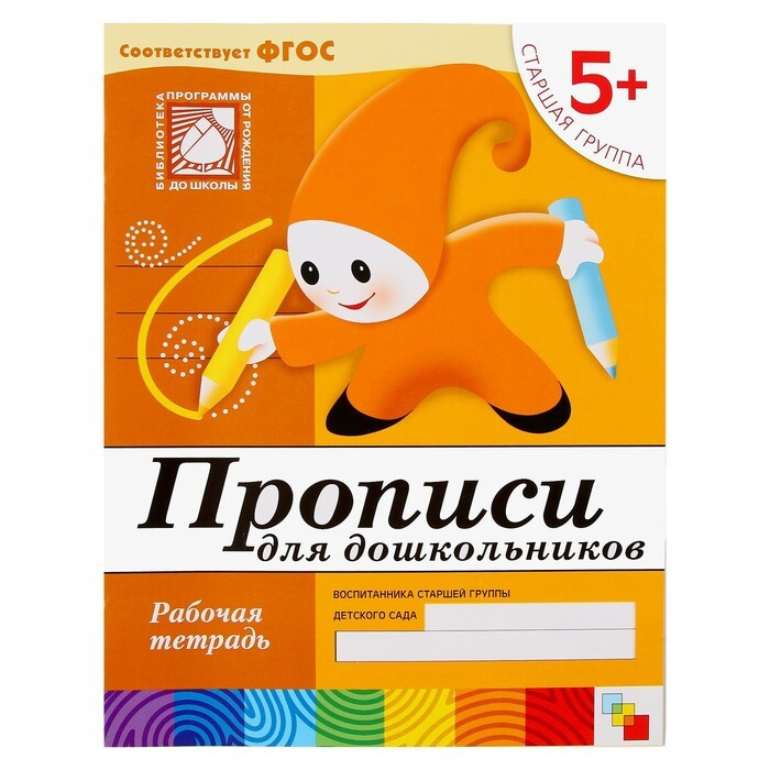 Игры Новый Год Старшая Группа