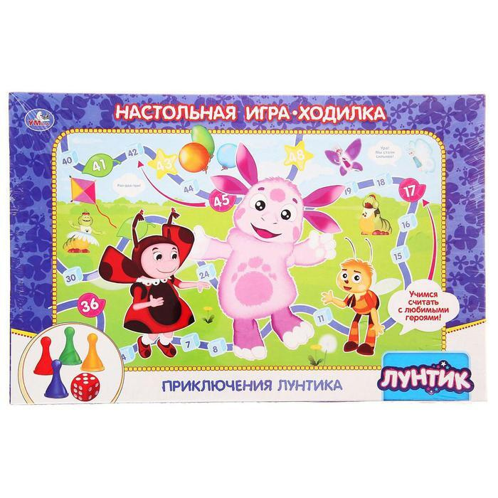 Лунтик Новый Год