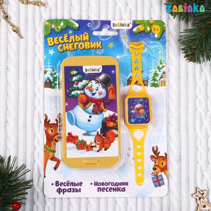 Игра На Телефон Новый Год