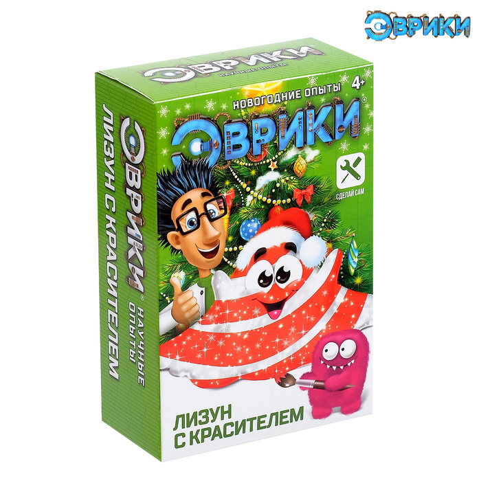 Новогодние Опыты Для Детей Новогодние Опыты Для Детей