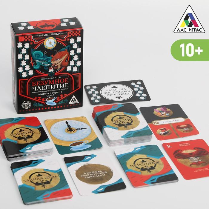 Карточная Игра На Новый Год Карточная Игра На Новый Год