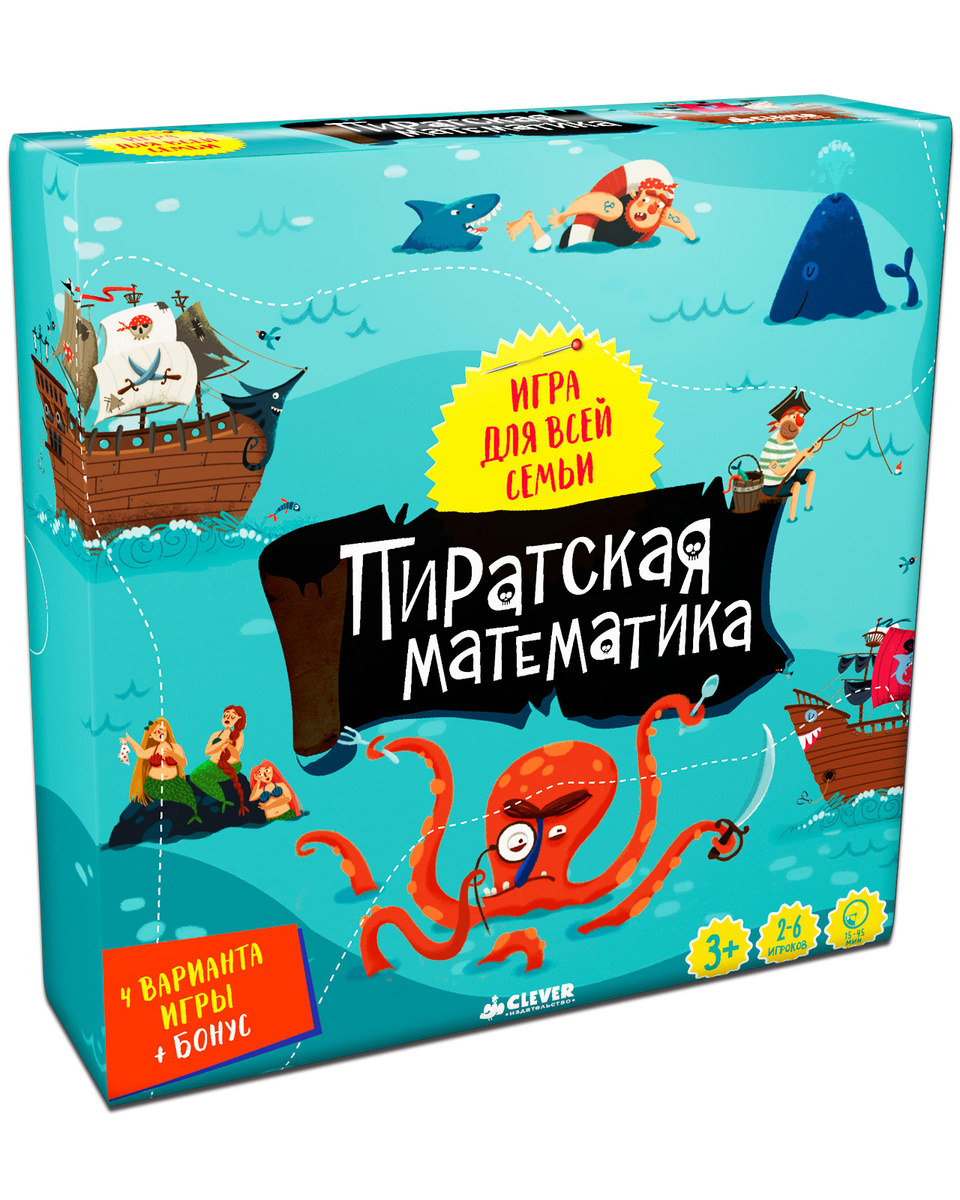 Игры Новый Год Купить