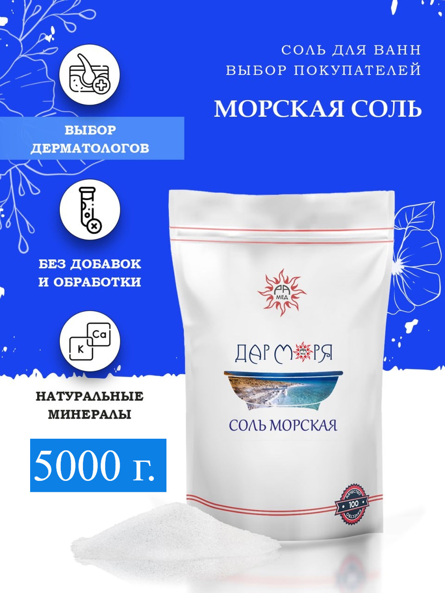 Море Ванн Интернет Магазин Море Ванн Интернет Магазин