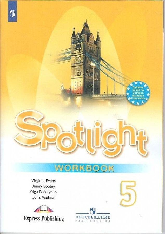 Книга ""Английский в фокусе (Spotlight)" Рабочая тетрадь для 5 класса ...