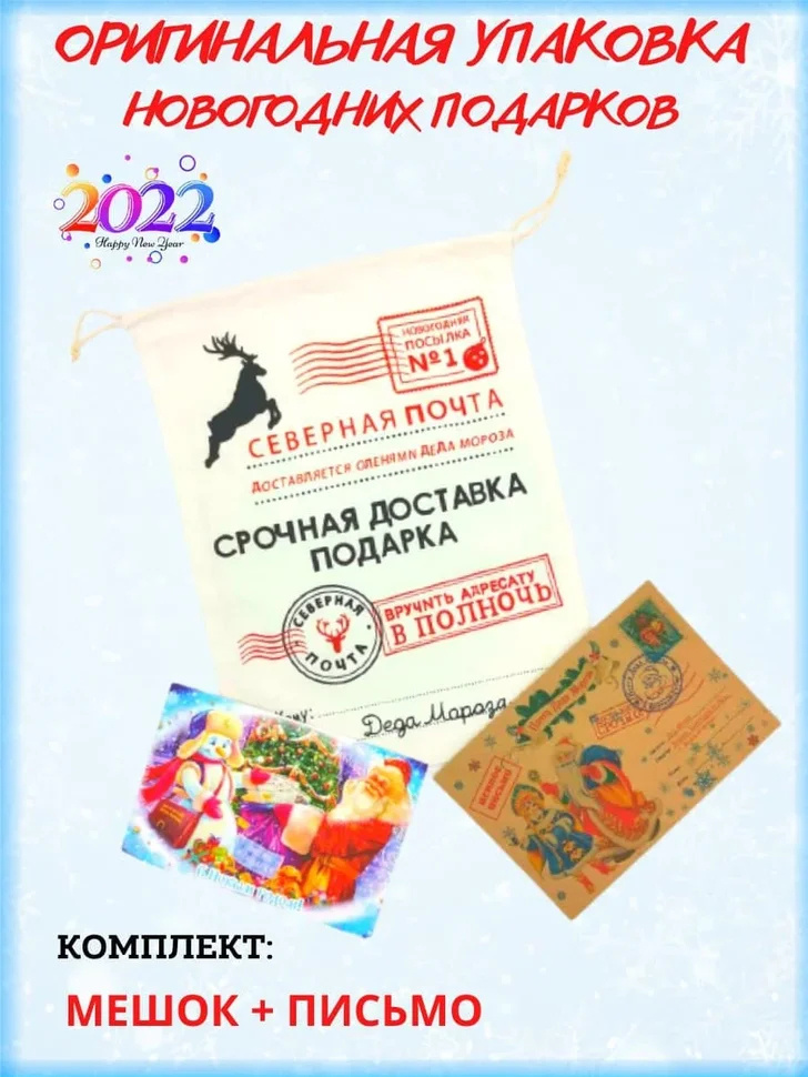 Озон Упаковка Для Новогодних Подарков Озон Упаковка Для Новогодних Подарков