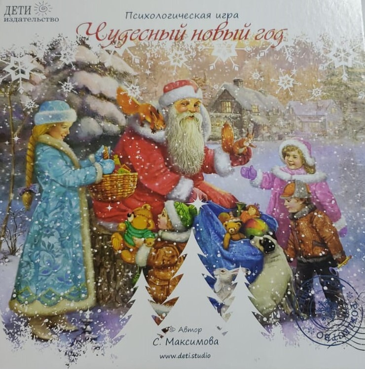 Где Найти Компанию На Новый Год Где Найти Компанию На Новый Год