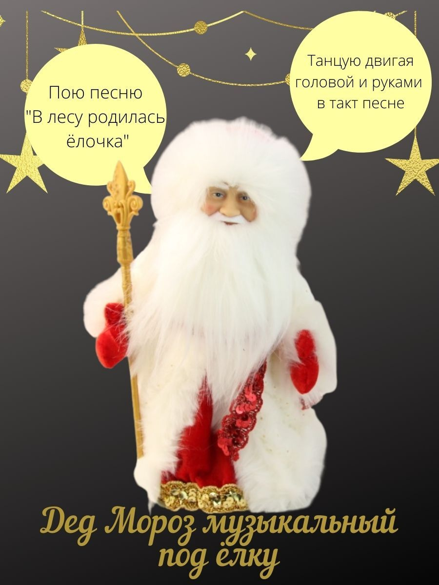 Новогодний Ремонт Песни