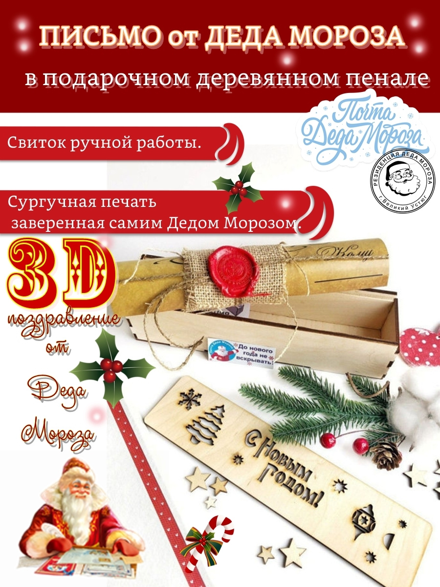 Именная Открытка С Новым Годом Именная Открытка С Новым Годом