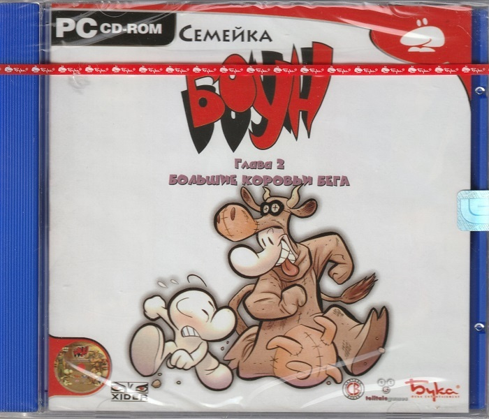 Игра Семейка Боун. Глава 2. Большие коровьи бега (PC, Русская версия ...