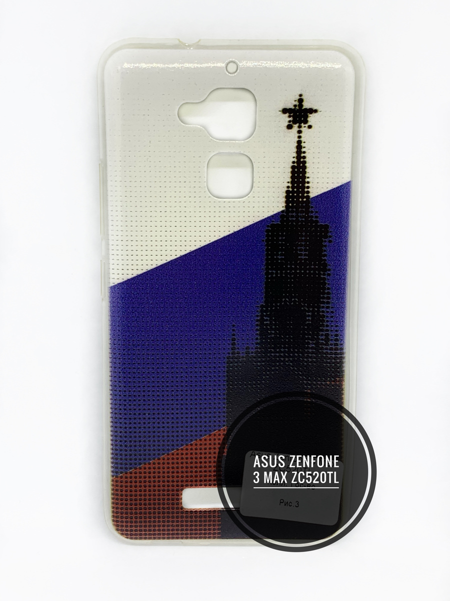 Capa Zenfone 3 Max (5.5) Antiqueda – World Acessórios