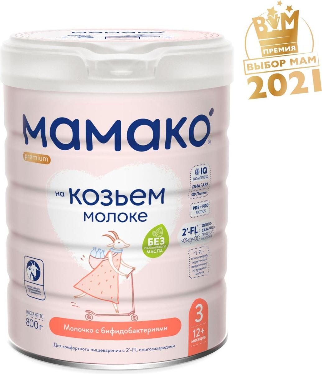 Молочная смесь Мамако Premium адаптивная 3, с 12 месяцев, на основе козьего молока, 800 г  #1
