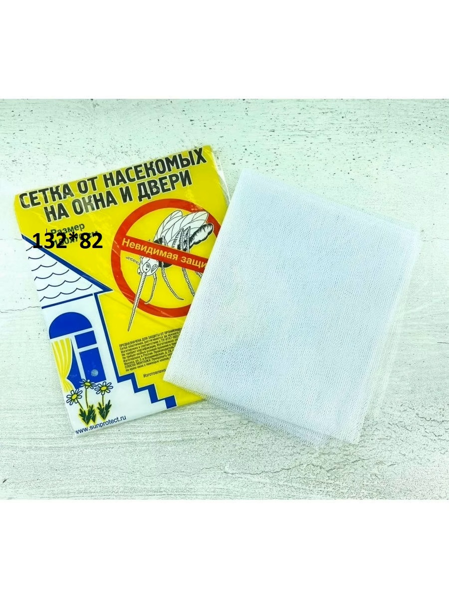 Москитная сетка от насекомых на окна и двери 132*82 см - купить по ...