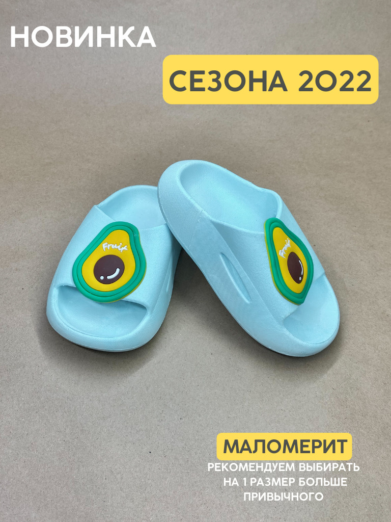 Сланцы, Шлепанцы Обувь России Море — купить в интернет-магазине OZON с ...