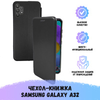 Чехол-книжка для Samsung Galaxy A32 4G / Чехол на Самсунг Галакси А32, черный. Спонсорские товары