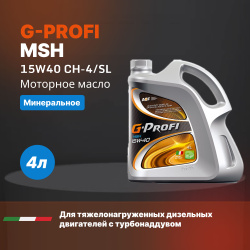 Масло g profi 15w40. G Profi 15w40. G-Profi gt 10w-40. Масло g Profi 10w-40. G Profi 15-40.