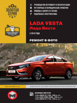 Новая Ваз 2015 Года Новая Ваз 2015 Года