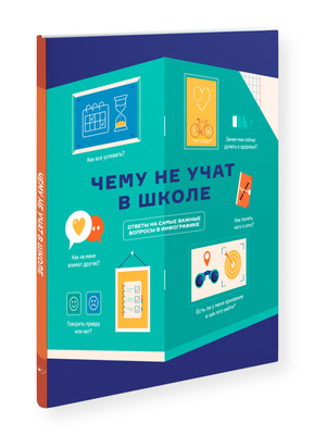 Книга "Путь самурая 2.0. Бережливое мышление" Логунов Станислав ...