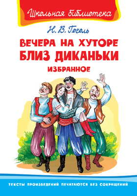 Книга "Тайна Золотой Долины" – купить книгу ISBN 978-5-9268-1733-8 с ...