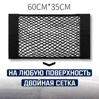 Стяжки для багажника