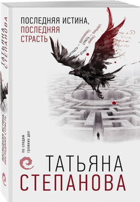 Книга "Физика. Полный курс: примеры, задачи, решения. Учебник" Орир ...