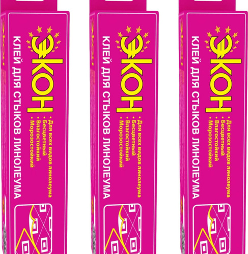 клей экон для стыков линолеума