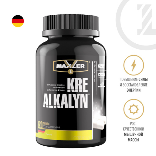 513 отзывов на Креатин Maxler Kre-Alkalyn, 120 капсул от покупателей OZON