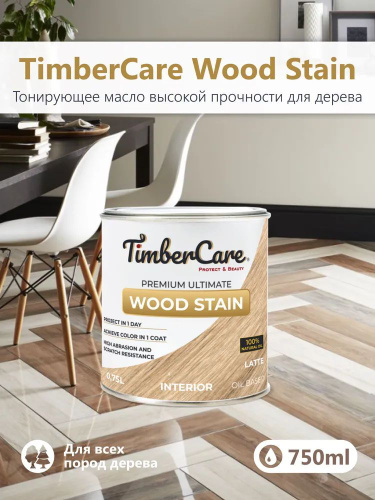 61 отзыв на Масло для дерева TimberCare Wood Stain пропитка для дерева ...