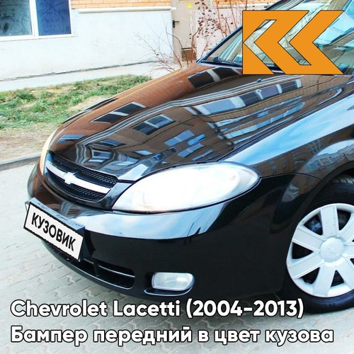 Chevrolet Lacetti Hatchback чёрный капот