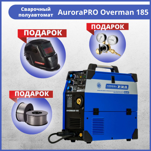 Полуавтомат Аврора Купить В Уфе