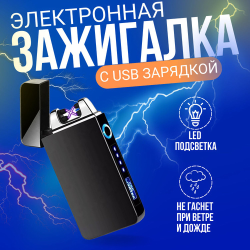 Darker lighter перевод