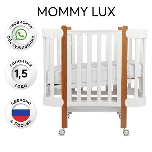 Кровать детская happy baby mommy lux