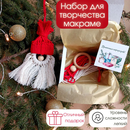 Отзывы на Набор макраме для начинающих с пошаговыми видеоуроками, набор ...