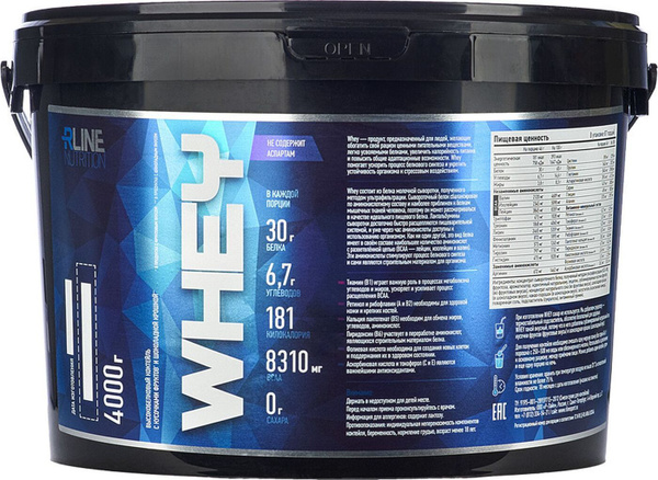 Протеин Rline Whey, шоколад-орех, 4000 г - купить с доставкой по ...