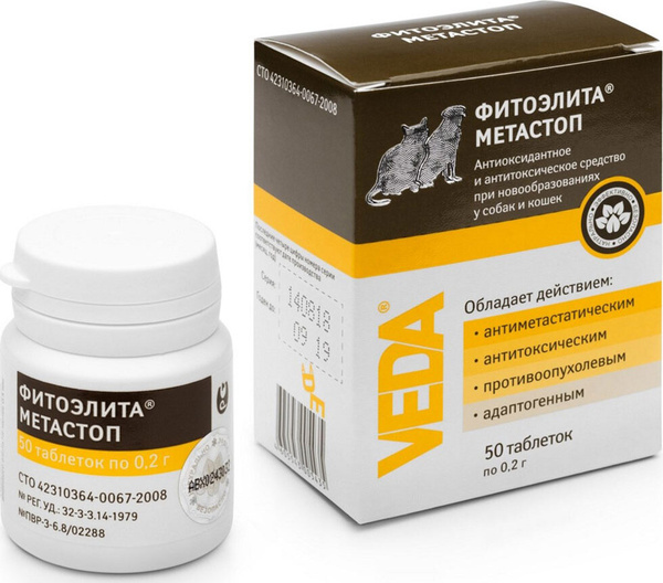 Таблетки для кошек и собак ФитоЭлита "Метастоп", 50х0,2 г - купить с ...