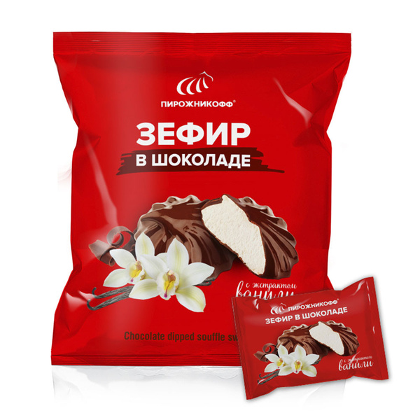 Зефир в шоколаде Озон
