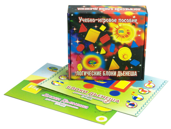 Смарти набор 1 Логические блоки Дьенеша с альбомами для самых маленьких ...
