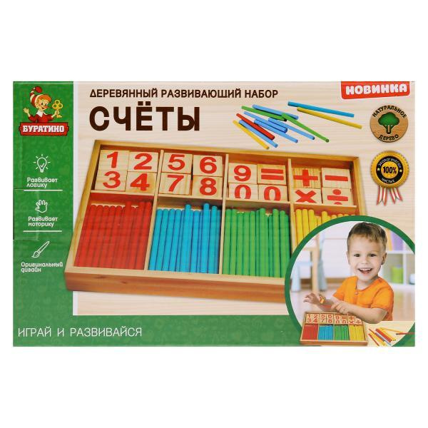 Обучающая игра деревянная Счеты купить на OZON по низкой цене (884525747)