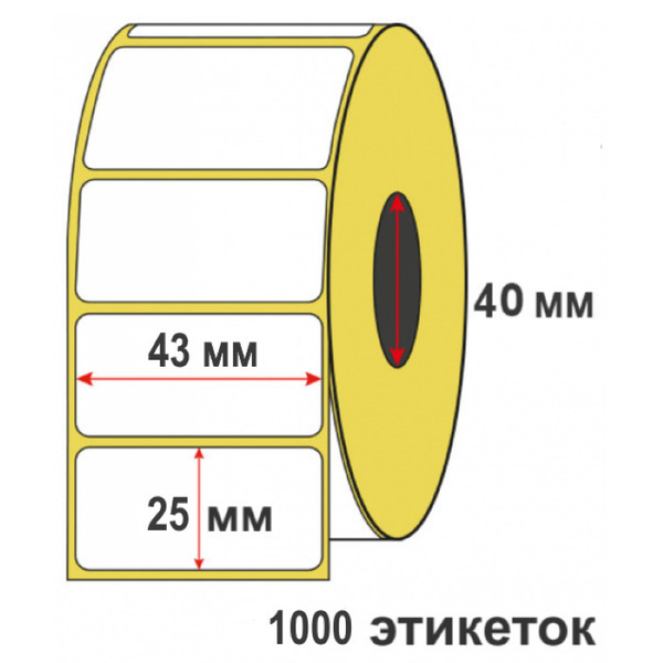Лента Для Печати Этикеток Самоклеящихся Купить